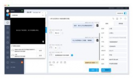 视频客服,高效便捷的客户服务新体验