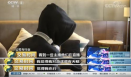 骚白91万翻车直播视频,一场直播界的意外“翻车秀”