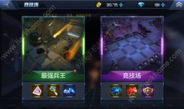 最强兵王 漫画,铁血征程，巅峰对决